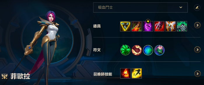 英雄联盟手游剑姬大招有什么用3