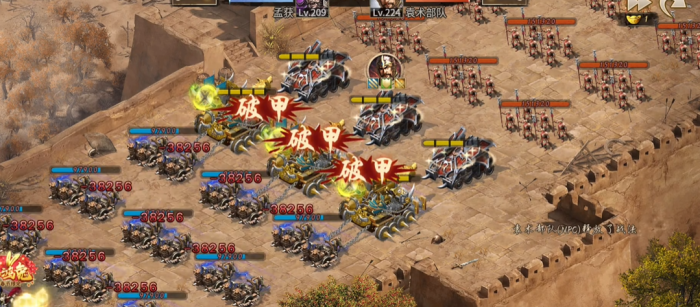 攻城掠地袁术副本怎么打2