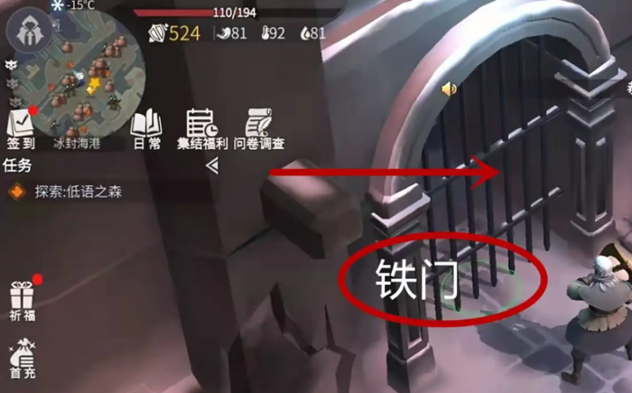 冰原守卫者的那个钥匙怎么制造1