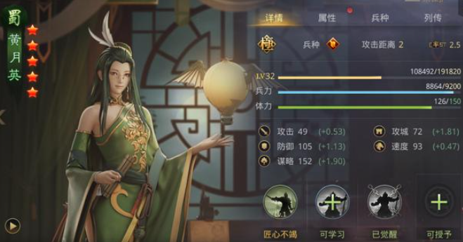 率土之滨甄洛赵云怎么选3