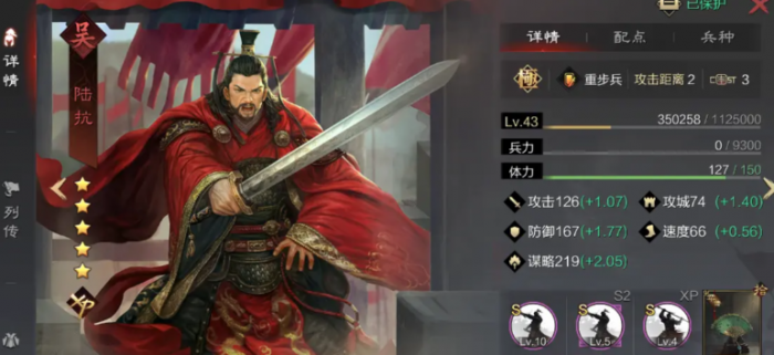 率土之滨太史慈法刀怎么玩3