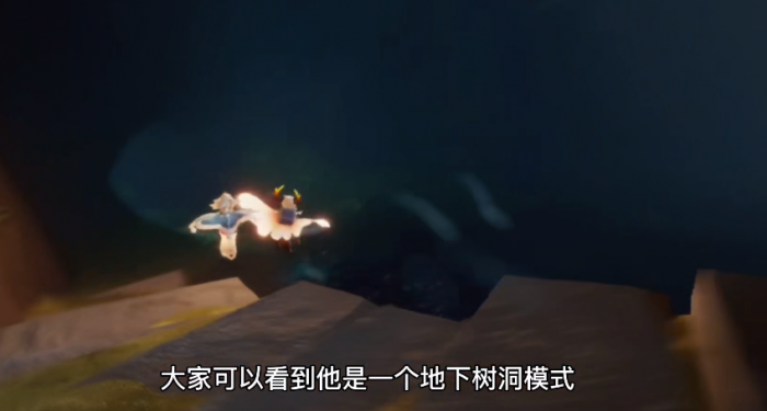 光遇小溪旁的石室任务怎么做2