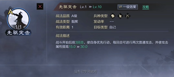 率土之滨王异张宁怎么配3