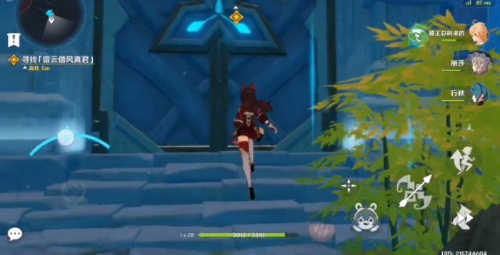 原神真君的秘境怎么过1