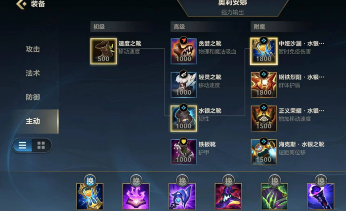 英雄联盟手游发条魔灵连招技巧怎么玩2