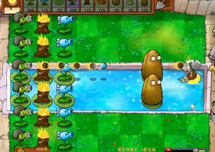 植物大战僵尸谁能笑到最后怎么开2