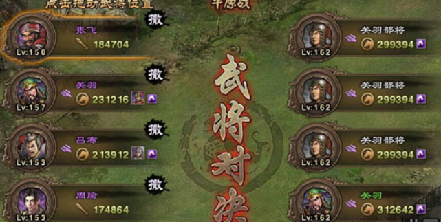 攻城掠地关羽怎么厉害3