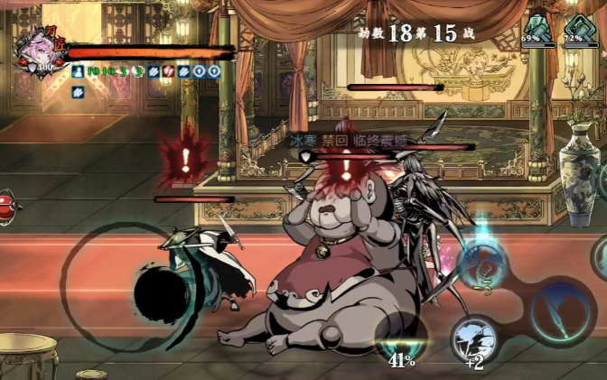 影之刃3沐小葵转职选什么3