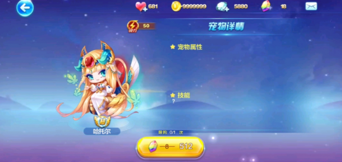 天天酷跑哪个搭配得分最高2