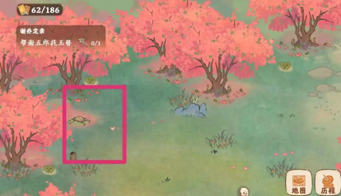 桃源深处有人家的玉簪在哪里2