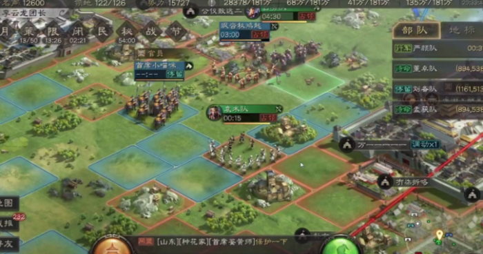 三国志战略版怎么指挥守城3