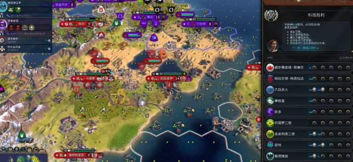 文明6怎么和平吞并城邦3