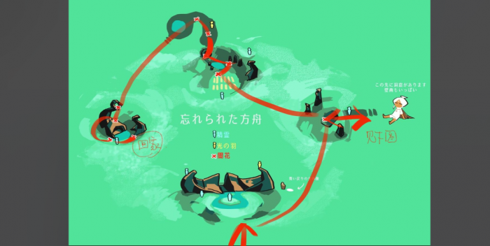 光遇岛那四关怎么过3