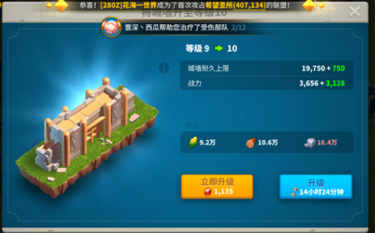 万国觉醒23本以后怎么玩1