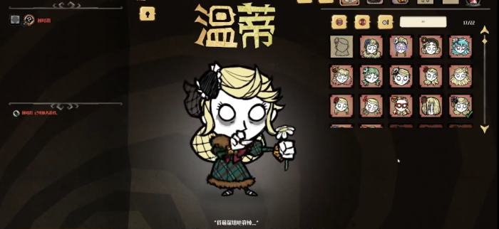 饥荒最实用的人物是什么1