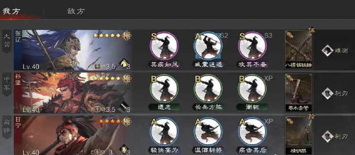 率土之滨怎么快速提升实力2