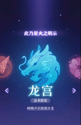 长安幻想3卡玩什么职业1