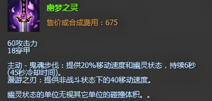 英雄联盟手游切后排用什么2