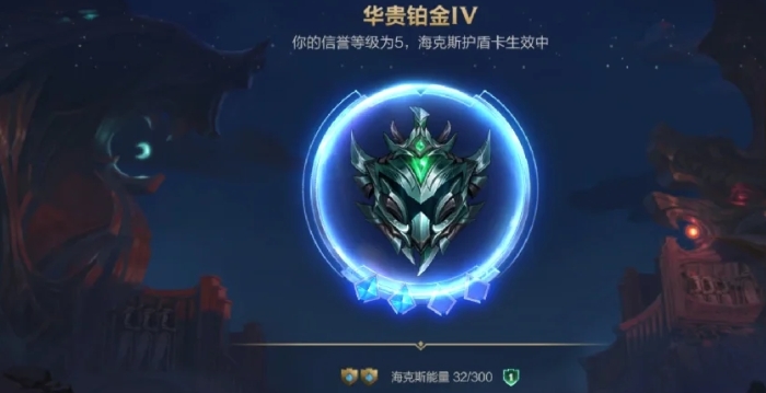 英雄联盟手游什么分段适合单排2