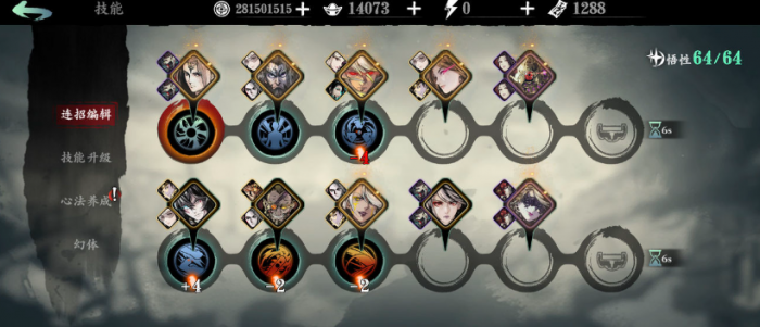 影之刃3旷世械神如何用3