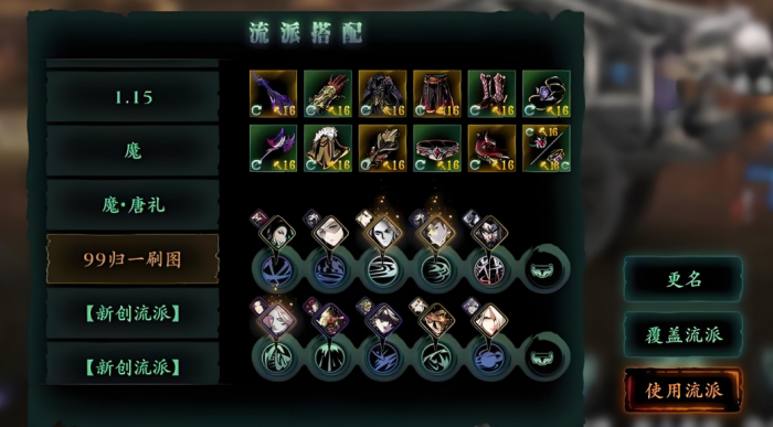 影之刃3黑影术士怎么打1