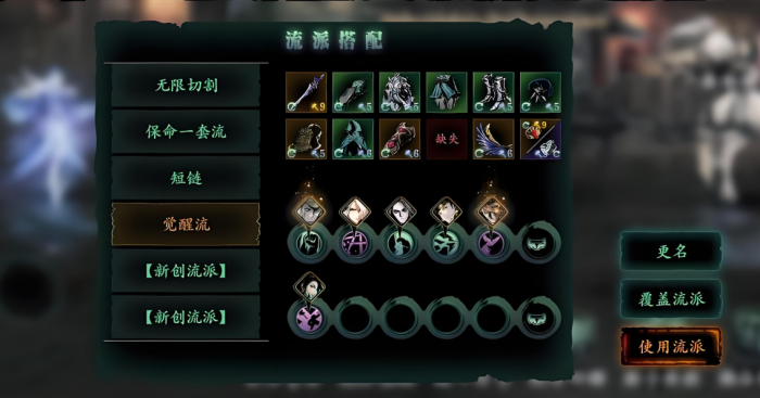 影之刃3玉玲珑如何开心法2