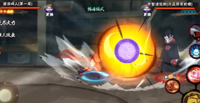 火影忍者手游漩涡鸣人有哪些小技巧1