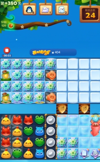 开心消消乐380隐藏关怎么过1