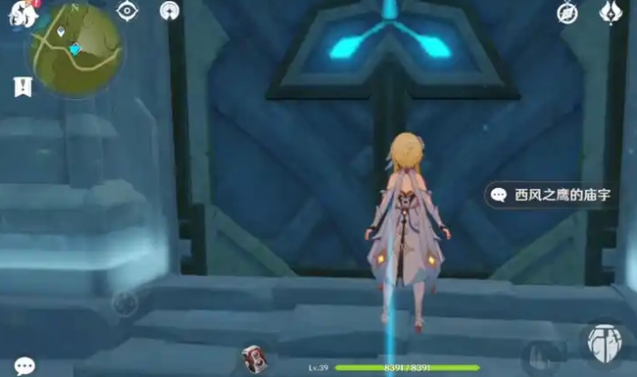 原神西风之鹰的庙宇副本怎么打1