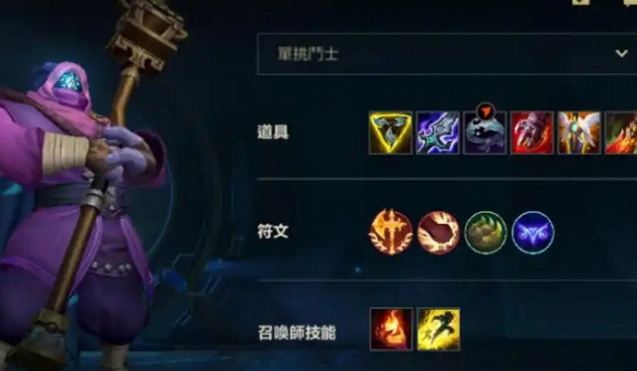 英雄联盟手游哪个英雄单挑最强1