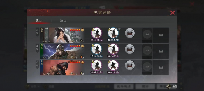 率土之滨开荒之后怎么转型1