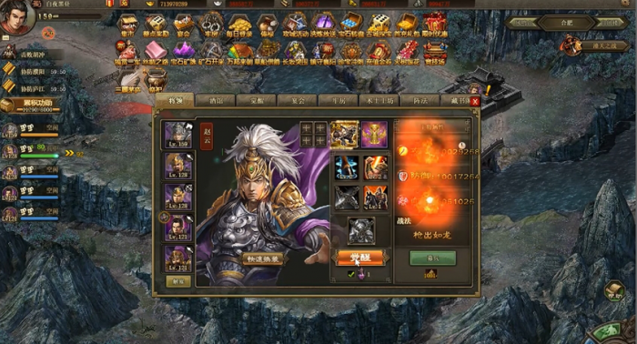 攻城掠地魔赵云怎么招2