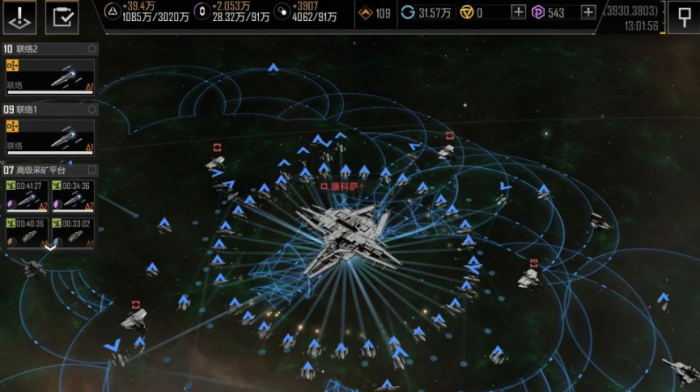 无尽的拉格朗日怎么对接航空母舰3