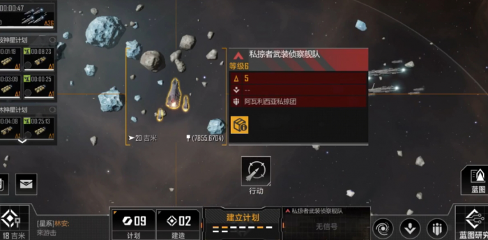 无尽的拉格朗日9级野怪在哪里1