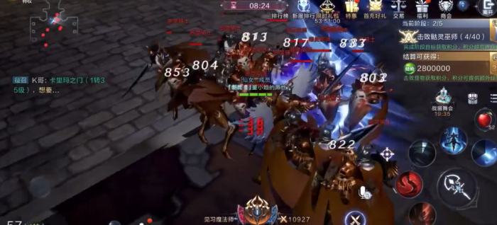 全民奇迹2法师带什么装备1