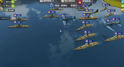二战风云2舰队怎么打3