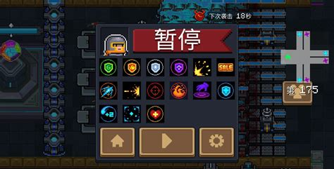 元气骑士怎么才能玩无尽模式3