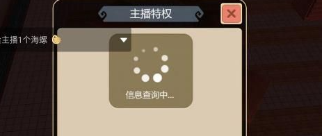 创造与魔法大篝火怎么做2