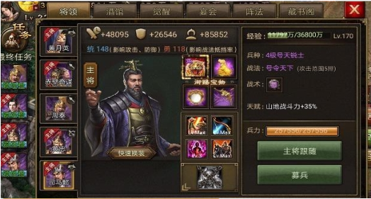 攻城掠地潼关之战困难怎么过1