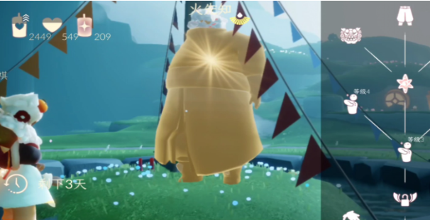 光遇火光先祖怎么弄2