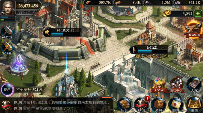 阿瓦隆之王旗帜怎么加1