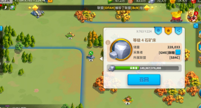 万国觉醒怎么获得物资1