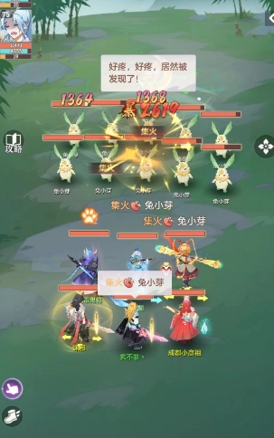 长安幻想帮会健康度怎么提升2