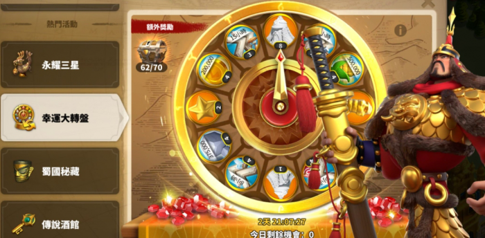 万国觉醒转盘武将抽哪些1