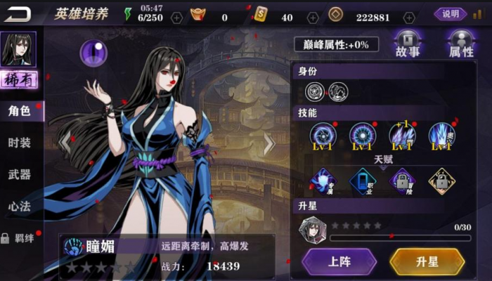 影之刃2抽英雄技巧是什么1