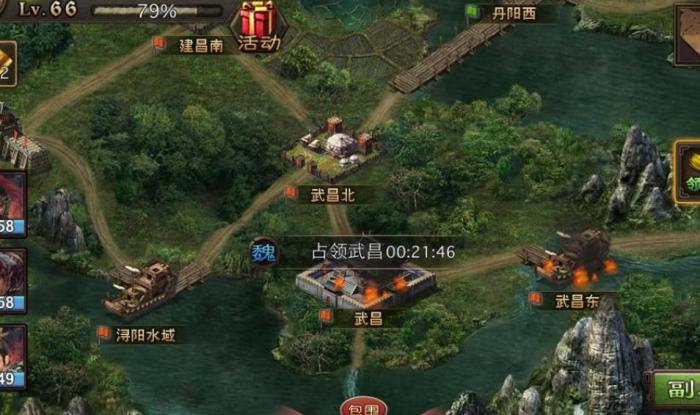 攻城掠地真甘宁怎么过1