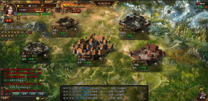 攻城掠地诸葛亮适合穿什么装备3