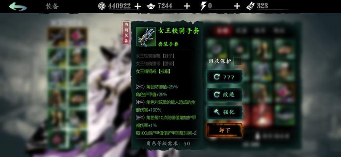 影之刃3小葵转职技能如何搭配3