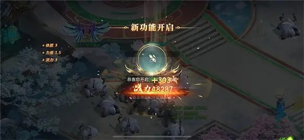 斗罗大陆手游怎么过魂宗考核3