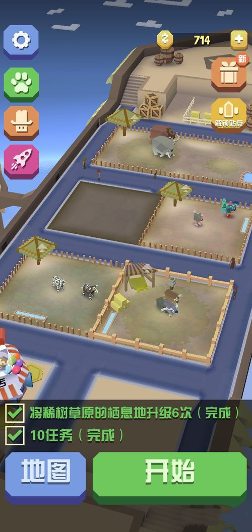 疯狂动物园怎么得到隐藏动物1